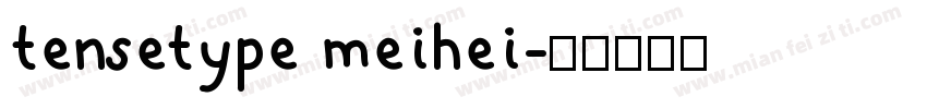tensetype meihei字体转换